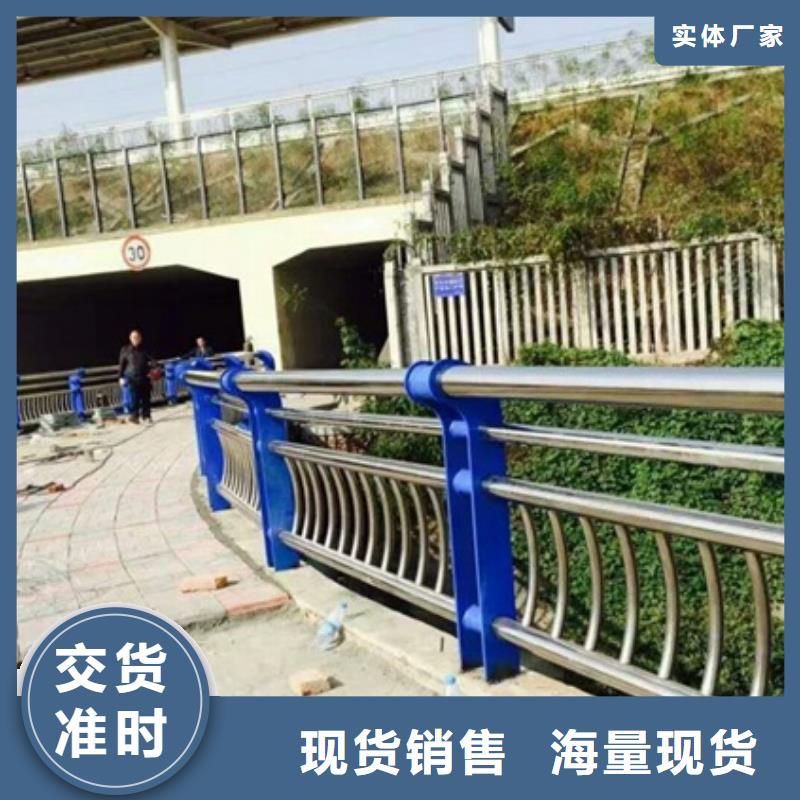不锈钢复合管栏杆不锈钢河道护栏今年新款