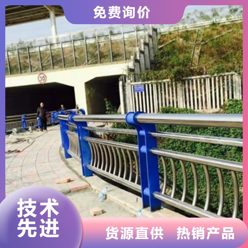 不锈钢复合管栏杆-人行道护栏放心得选择