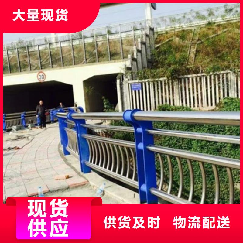 不锈钢复合管栏杆-Q235B防撞护栏选择我们没错