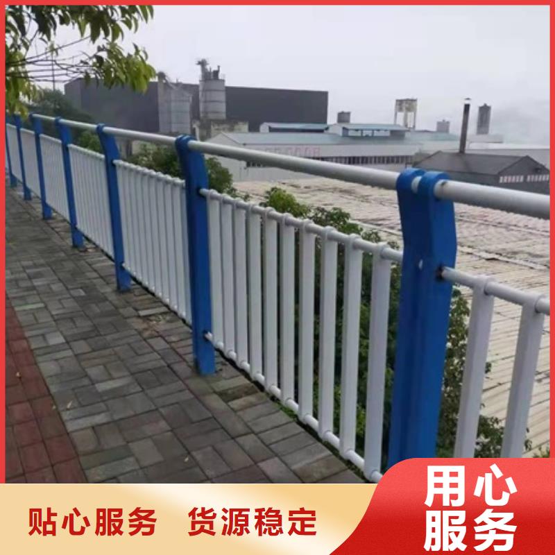 不锈钢复合管栏杆不锈钢碳素钢复合管栏杆使用寿命长久