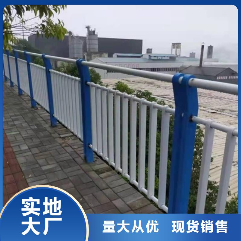 不锈钢复合管栏杆304桥梁护栏质量不佳尽管来找我
