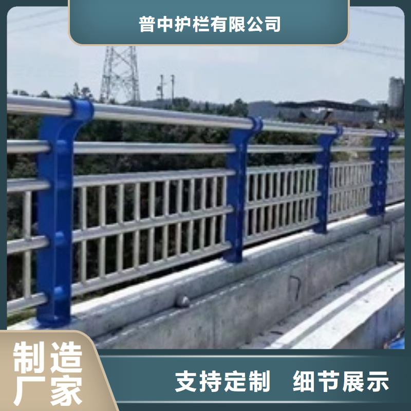 不锈钢复合管栏杆304桥梁护栏用的放心