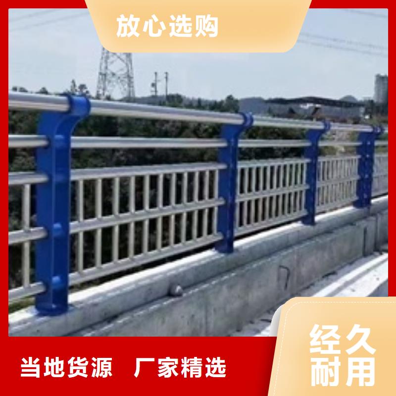 不锈钢复合管栏杆,不锈钢复合管隔离护栏热销产品