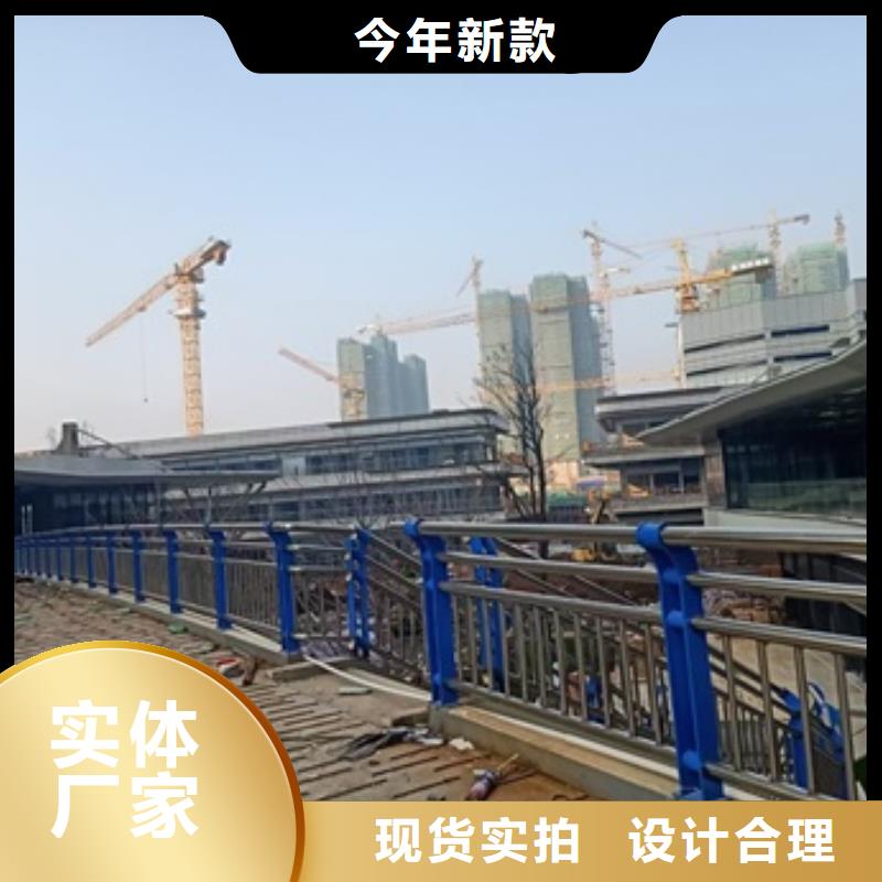 不锈钢复合管栏杆201不锈钢栏杆好产品放心购