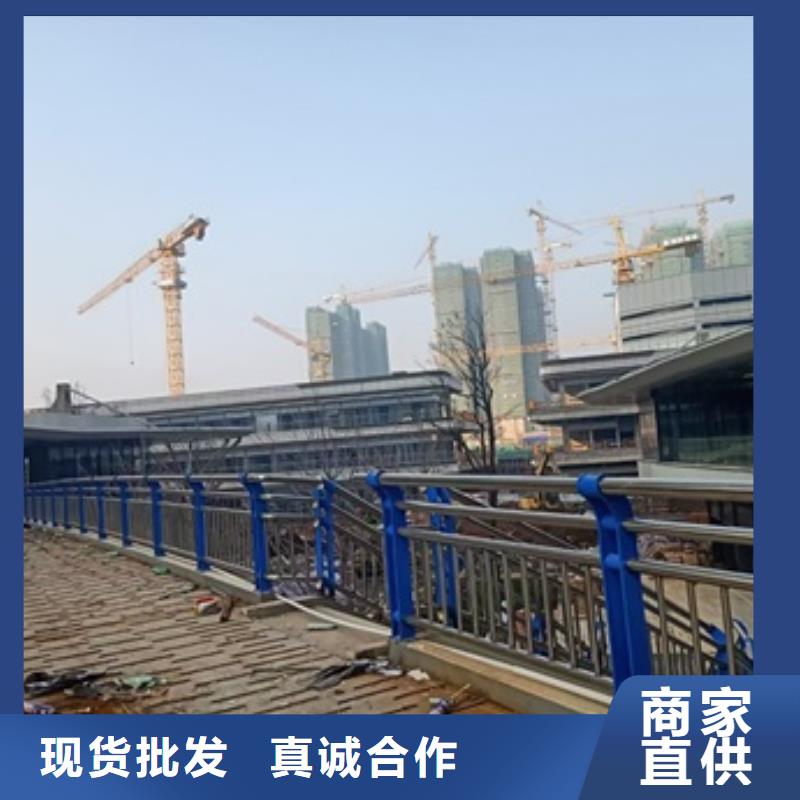 不锈钢复合管栏杆不锈钢复合管人行道护栏价格有优势