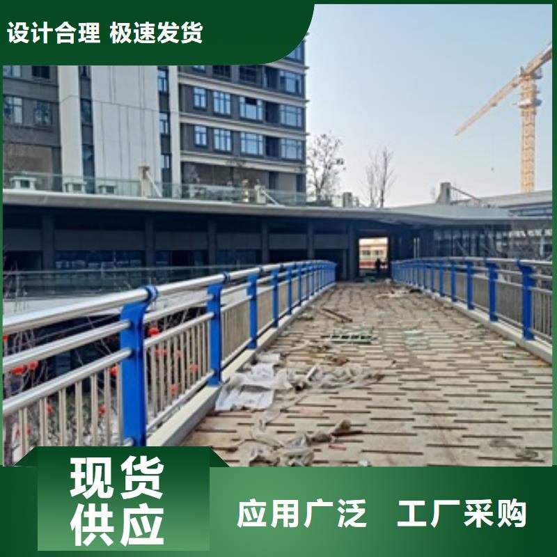 不锈钢复合管栏杆201不锈钢护栏好厂家有担当