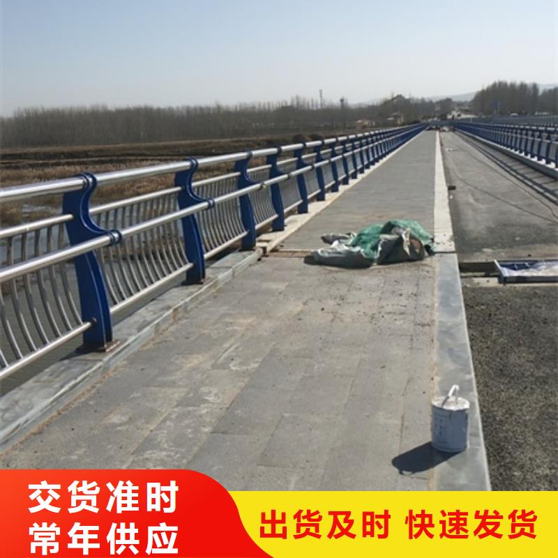 不锈钢复合管栏杆201不锈钢护栏好厂家有担当