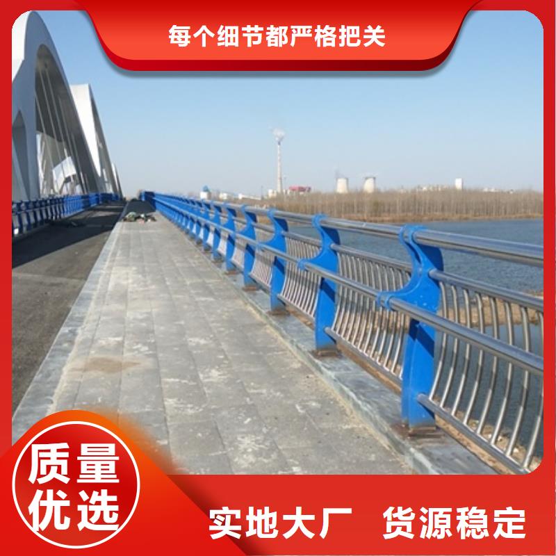 不锈钢复合管栏杆-人行道护栏放心得选择