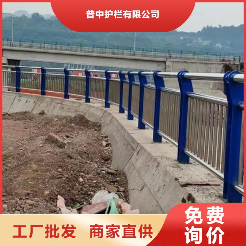 不锈钢复合管栏杆-不锈钢防撞栏杆交通护栏质量检测