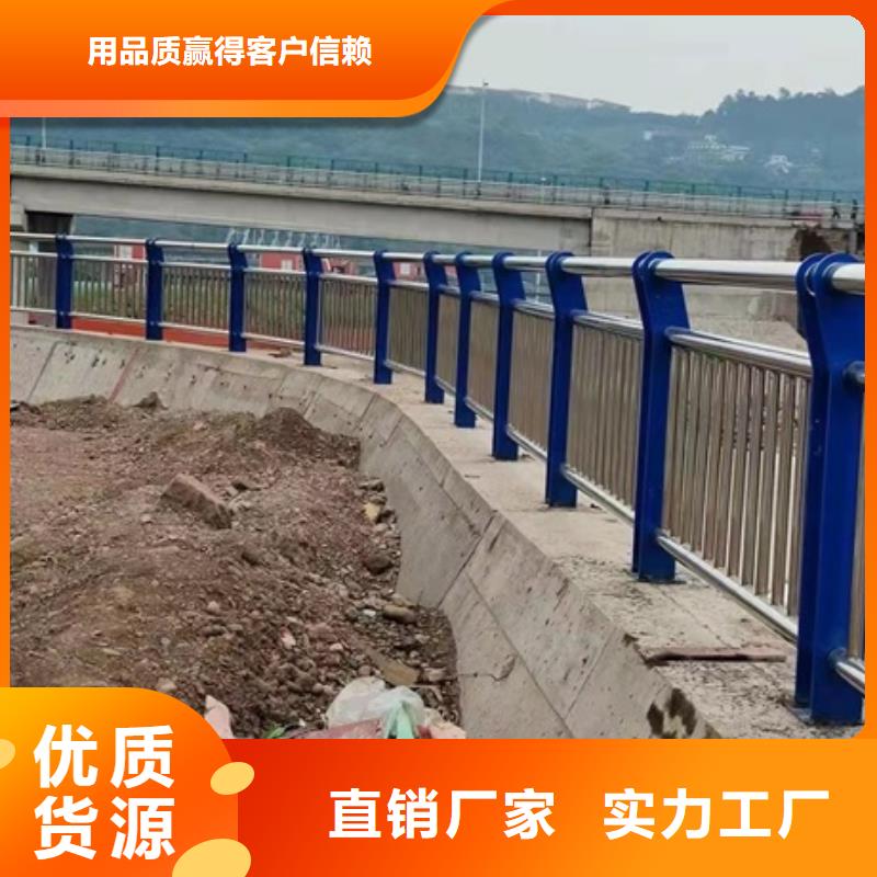 不锈钢复合管栏杆不锈钢复合管隔离护栏批发货源