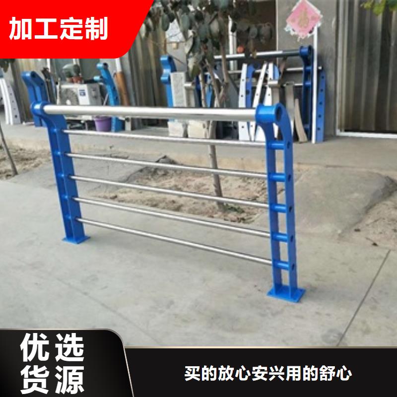 不锈钢复合管栏杆304桥梁护栏用的放心
