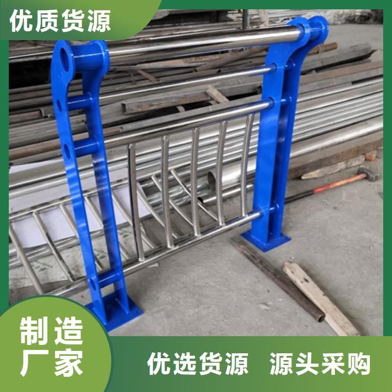 不锈钢复合管栏杆人行道天桥防护隔离护栏保质保量