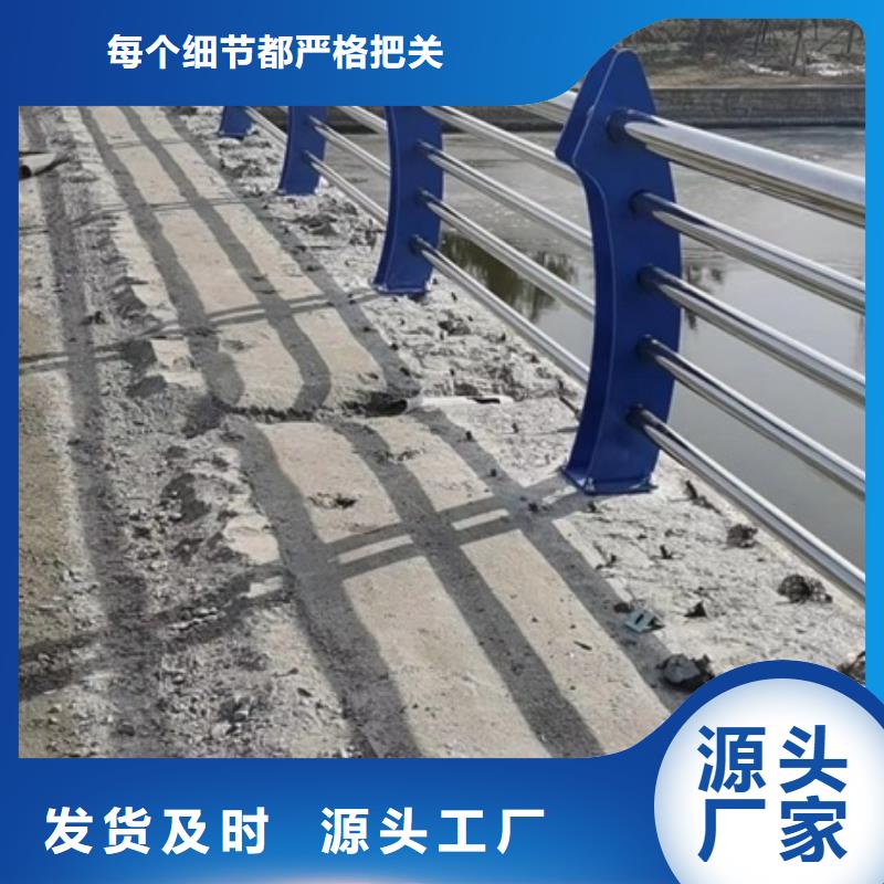 不锈钢复合管栏杆304不锈钢碳素钢复合管价格低