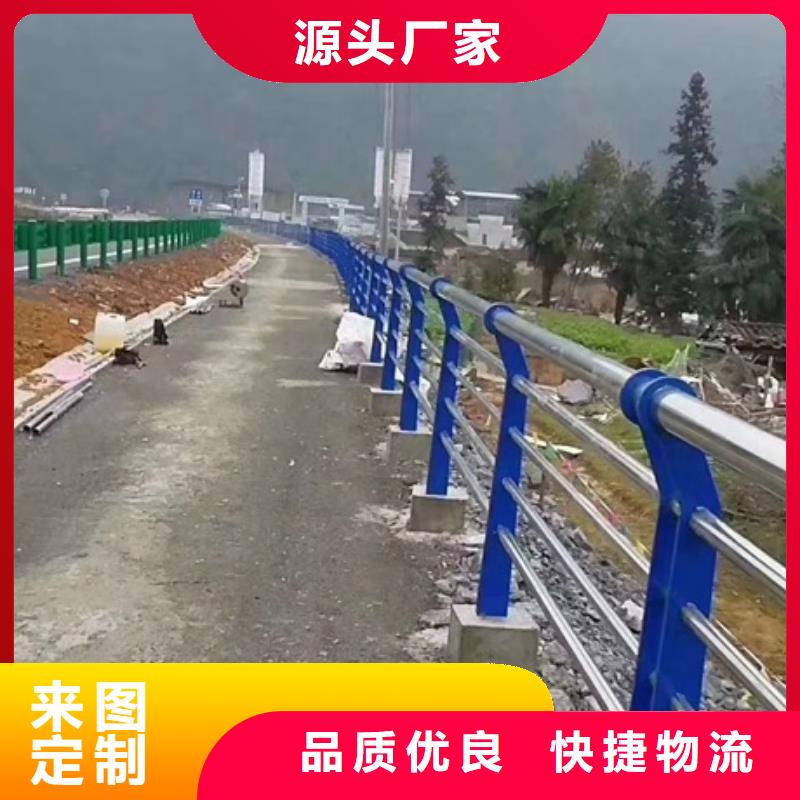 不锈钢复合管栏杆304不锈钢复合管栏杆来图定制