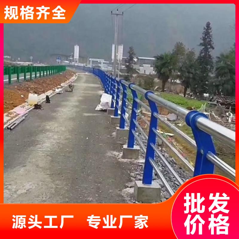 不锈钢复合管栏杆,不锈钢护栏主推产品