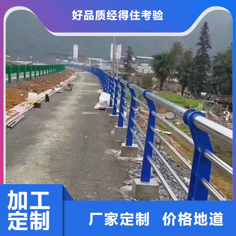 不锈钢复合管栏杆不锈钢碳素钢复合管桥梁护栏货源报价