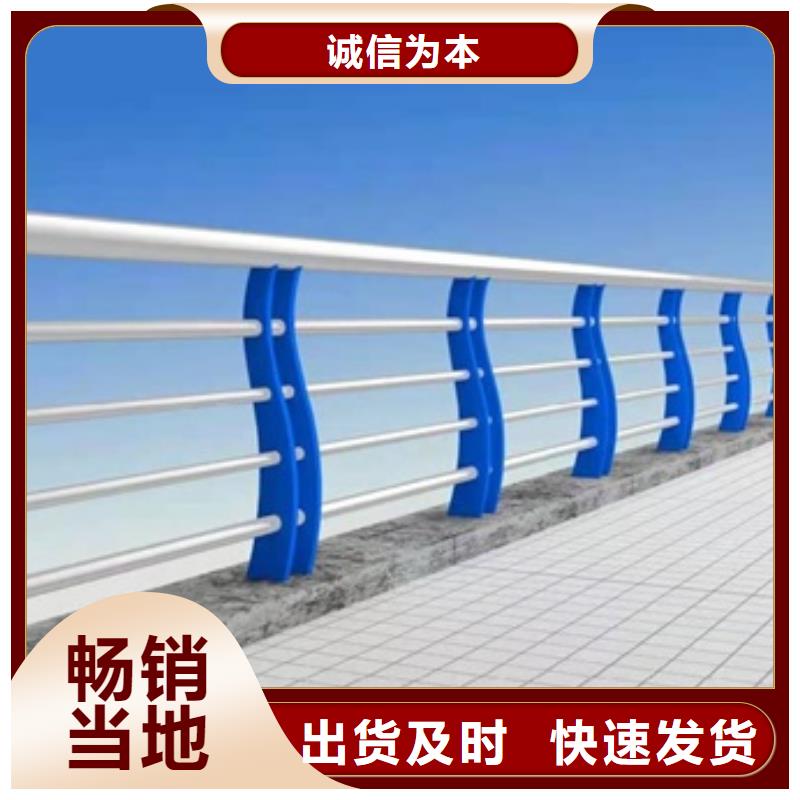 不锈钢复合管栏杆304不锈钢复合管桥梁护栏专注质量