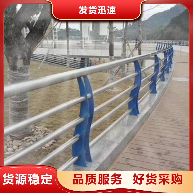不锈钢复合管栏杆-Q235B防撞护栏选择我们没错