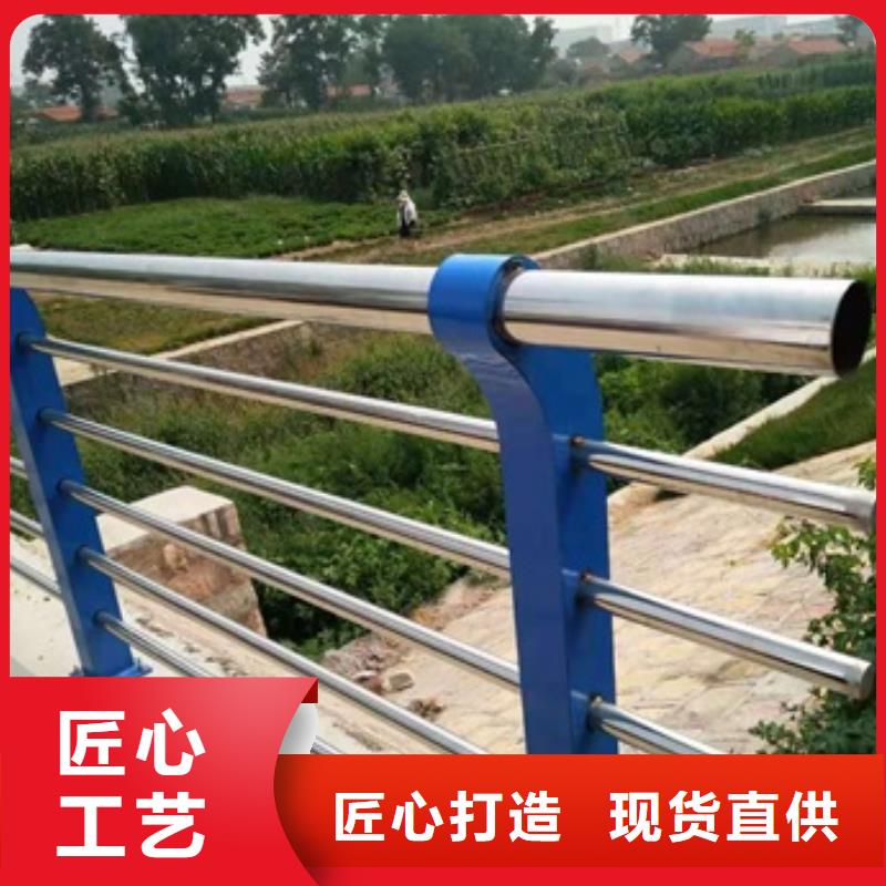 不锈钢复合管栏杆304防撞栏杆联系厂家