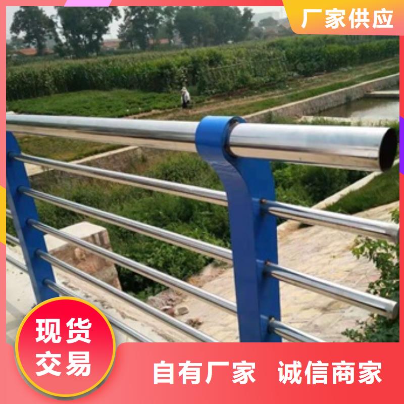 不锈钢复合管栏杆201不锈钢复合管护栏用的放心