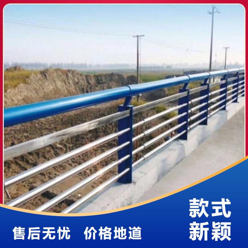 不锈钢复合管栏杆不锈钢河道护栏今年新款