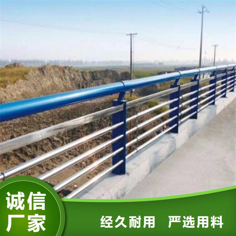 不锈钢复合管栏杆不锈钢复合管隔离护栏厂家实力雄厚