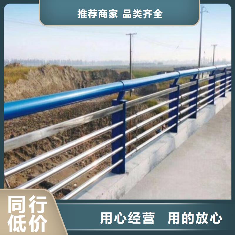 不锈钢复合管栏杆Q235B防撞护栏多年经验值得信赖