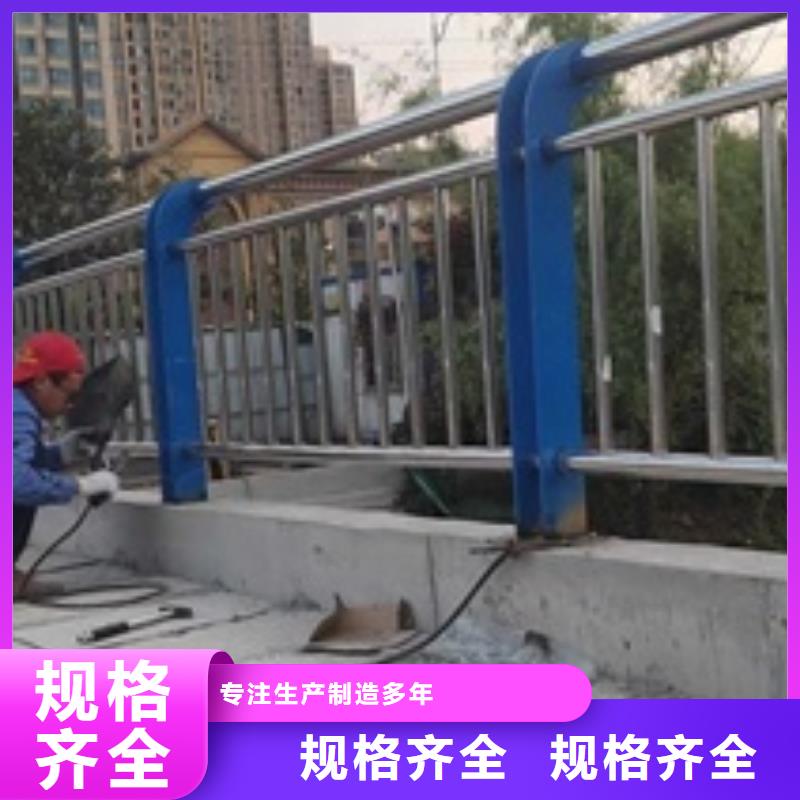 不锈钢复合管栏杆-304不锈钢桥梁护栏买的是放心