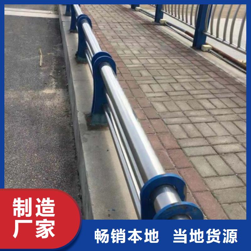 不锈钢复合管栏杆,不锈钢复合管隔离护栏热销产品