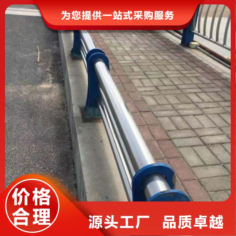 不锈钢复合管栏杆,不锈钢碳素钢复合管桥梁护栏大量现货
