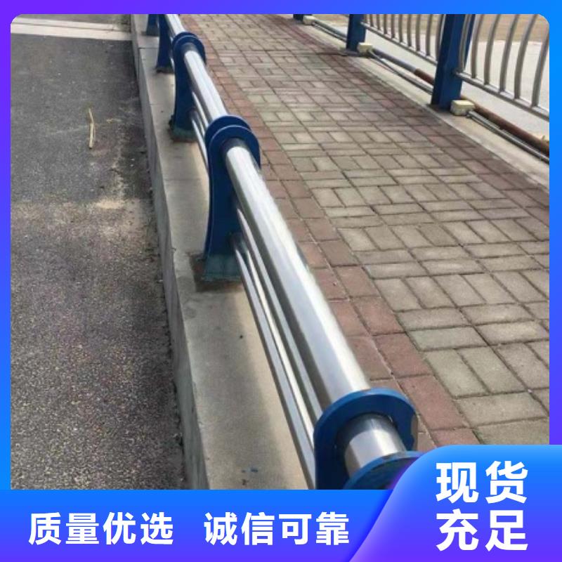 不锈钢复合管栏杆隔离防护栏海量库存
