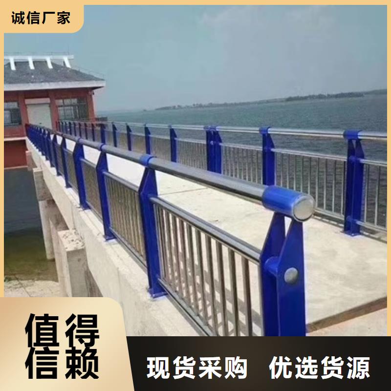 不锈钢复合管栏杆不锈钢复合管河道护栏批发供应