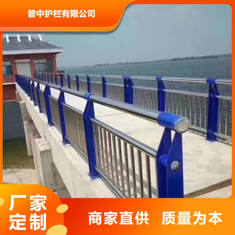 不锈钢复合管栏杆隔离防护栏海量库存