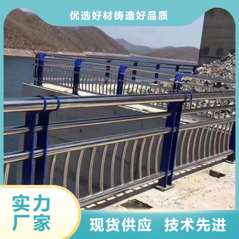 不锈钢复合管栏杆人行道栏杆现货满足大量采购