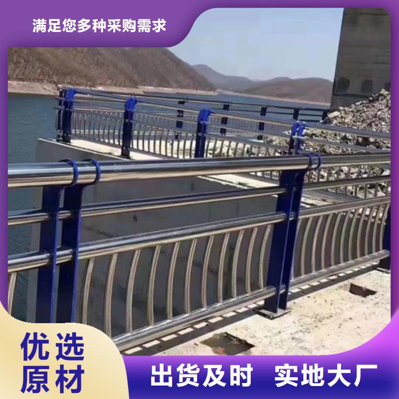 不锈钢复合管栏杆人行横道隔离栏快速发货