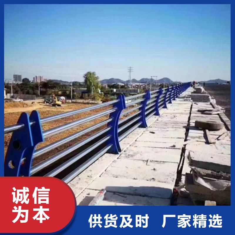不锈钢复合管栏杆不锈钢碳素钢复合管栏杆24小时下单发货