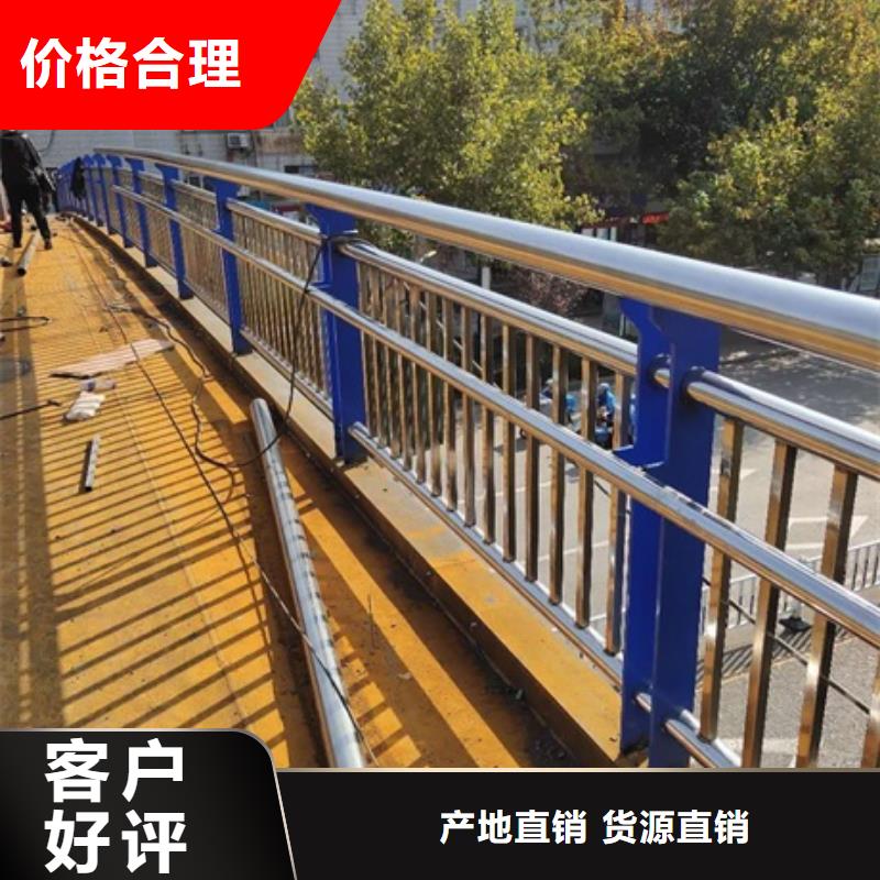 不锈钢复合管栏杆不锈钢复合管人行道护栏价格有优势