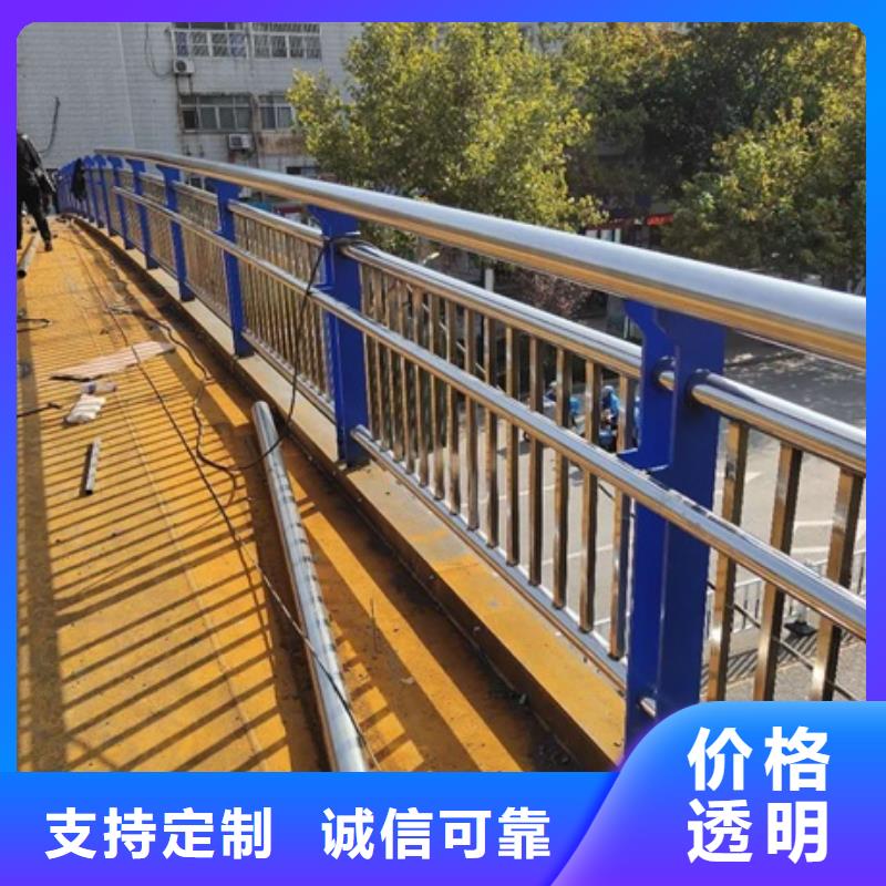 不锈钢复合管栏杆不锈钢景观护栏交货准时