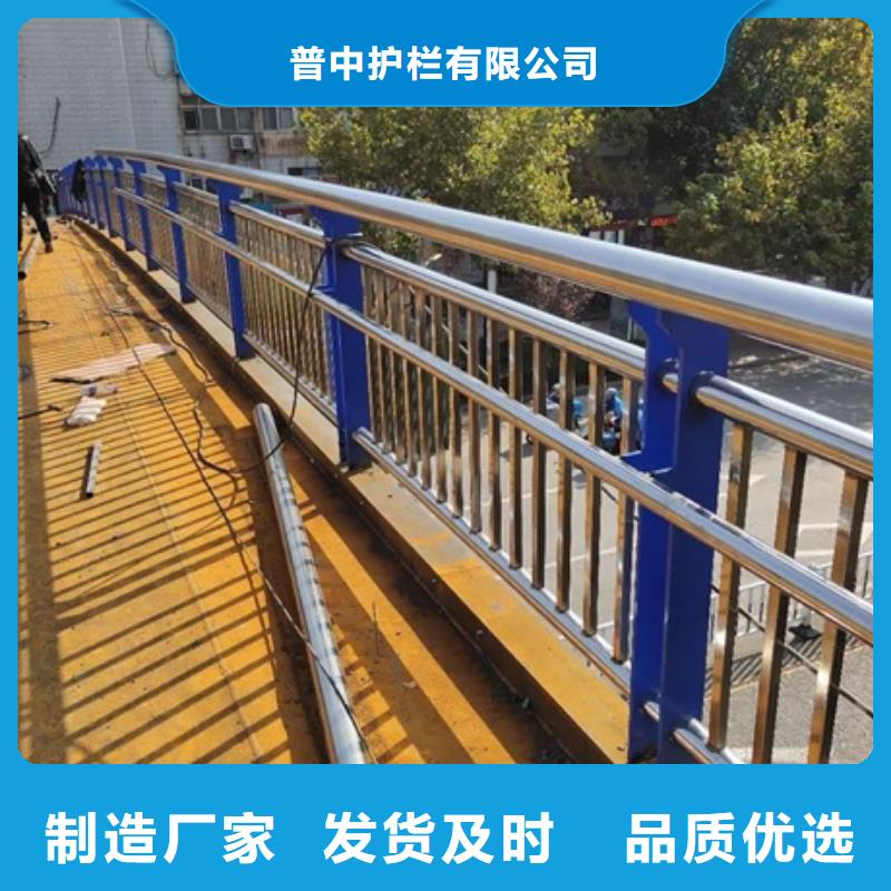 不锈钢复合管栏杆_不锈钢复合管防撞护栏质优价廉