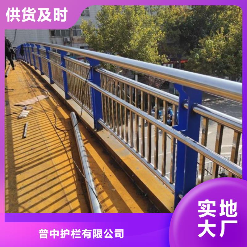 不锈钢复合管栏杆304不锈钢碳素钢复合管护栏精品选购