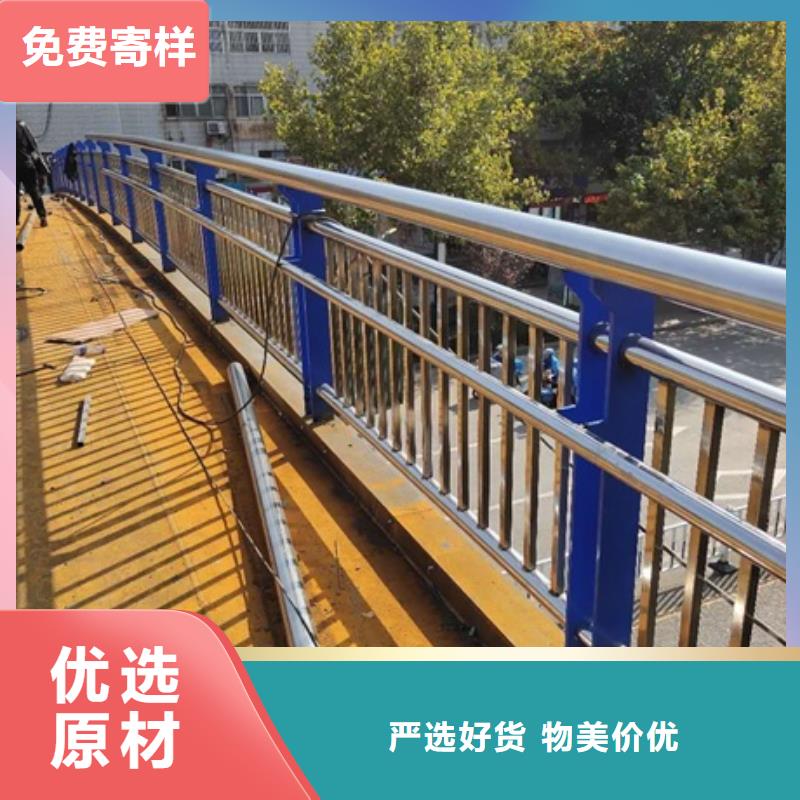 不锈钢复合管栏杆_201不锈钢护栏精选厂家好货