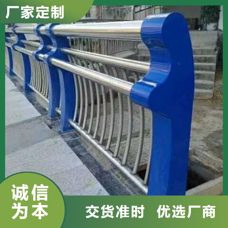 不锈钢复合管栏杆-Q235B防撞护栏多种规格可选