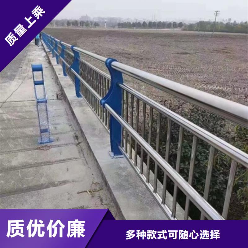 不锈钢复合管栏杆304桥梁护栏质量不佳尽管来找我