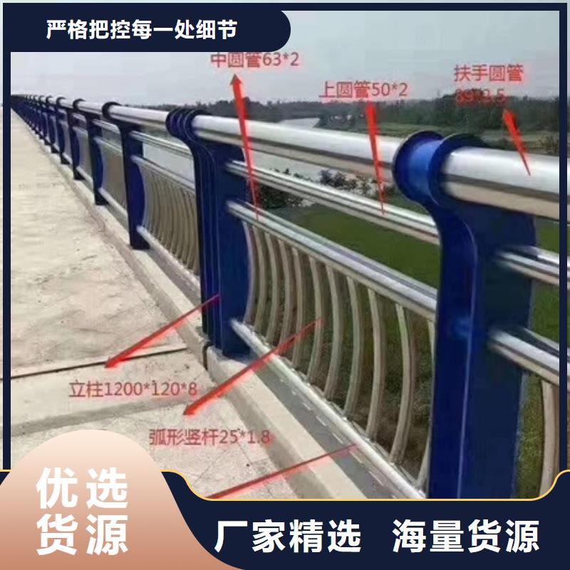 不锈钢复合管栏杆304不锈钢桥梁护栏专业生产厂家