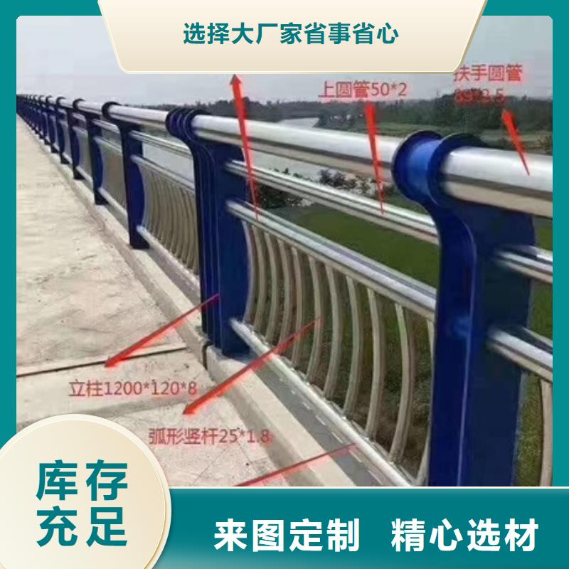 不锈钢复合管栏杆,201不锈钢栏杆使用寿命长久