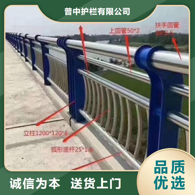 不锈钢复合管栏杆201桥梁栏杆产地源头好货