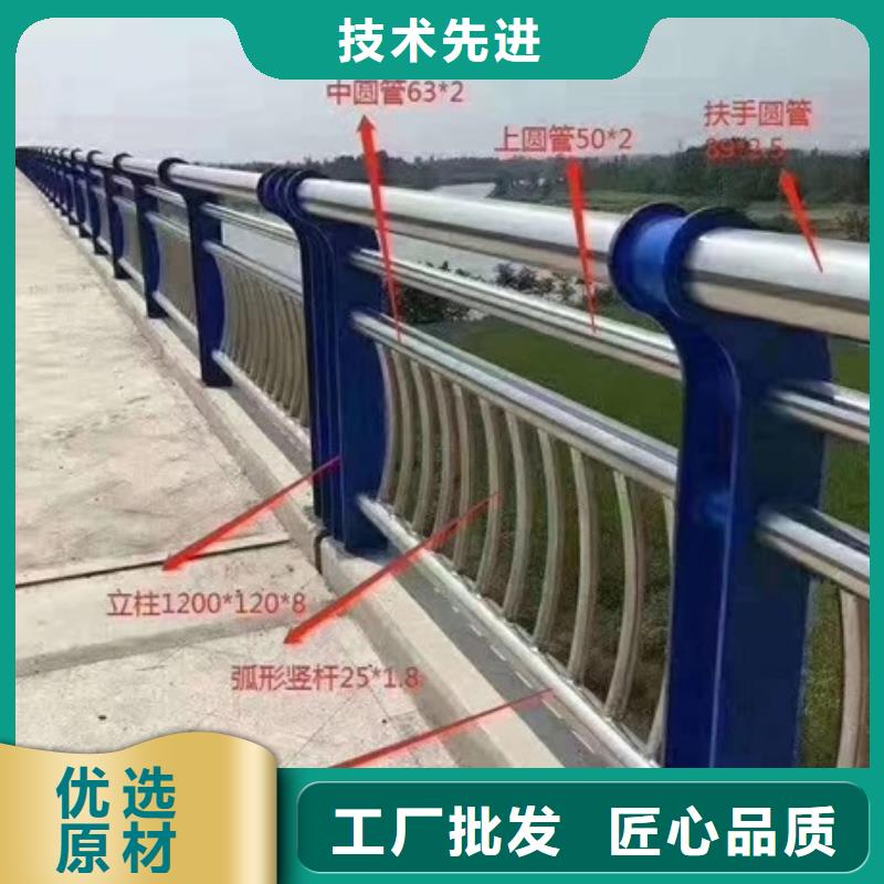 不锈钢复合管栏杆不锈钢河道护栏今年新款