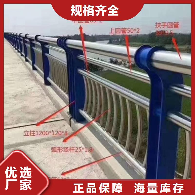 不锈钢复合管栏杆Q235B防撞护栏可零售可批发