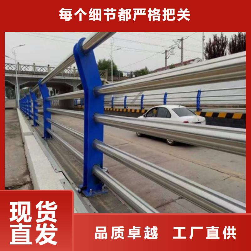 不锈钢复合管栏杆不锈钢复合管防撞护栏欢迎来厂考察