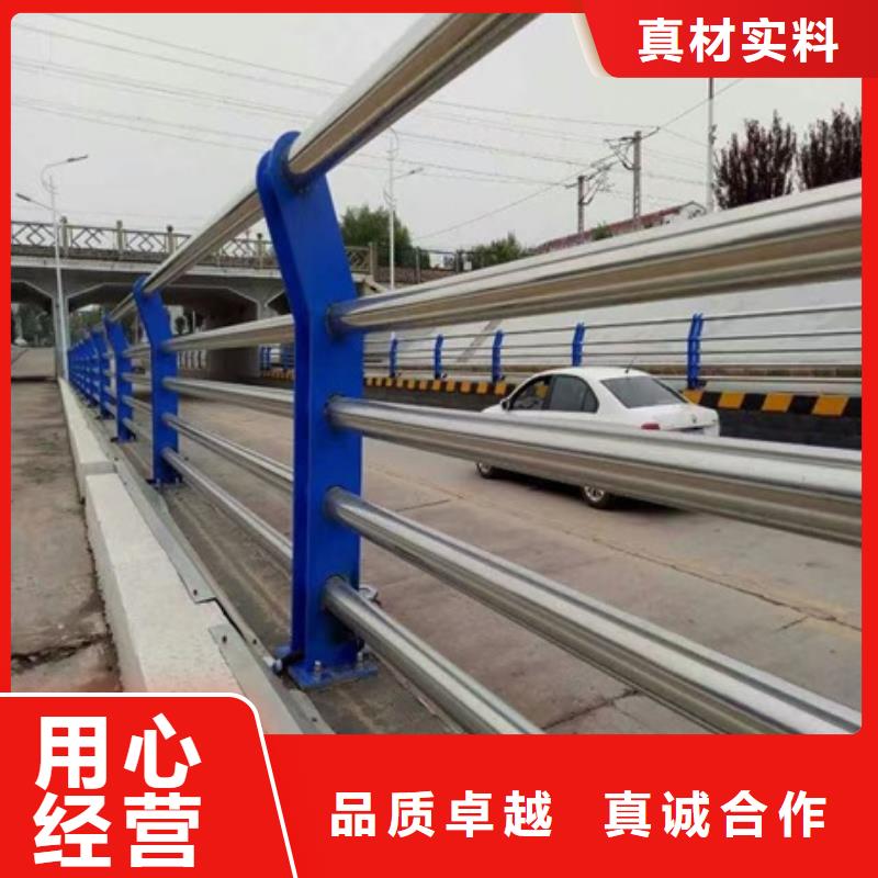 不锈钢复合管栏杆隔离防护栏免费寄样